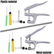 工艺服装用按扣钳，手持式按扣工具，免缝按扣冲压器，适用于T3、T5、T8按扣 - 銀色 - 查看 12