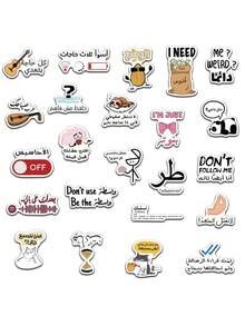 50张/套趣味卡通阿拉伯语表情包贴纸，装饰贴纸，适用于行李箱、笔记本电脑、吉他、手机、文具等 - 彩色 - 查看 6