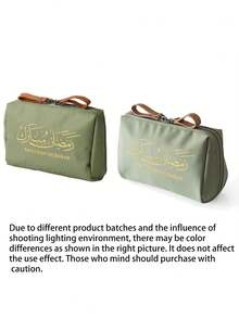 Elegant Women's Makeup Bag,Portable Medicine Bag,Toiletry Bag,Travel - Friendly Medication Storage For Daily/Outdoor/Travel,With "Ramadan Mubarak" Printing Pattern,Arabic Blessings Storage Bag, Portable Makeup Storage Bag