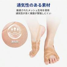 母趾・小趾サポーター 薄型調整可能タイプ 5段階アジャスターフック付き 足指サポーター 足指を広げる 靴下 内反小趾 サポーター 足指 ストレッチ 外反 ソックス 寝指 調整 足指サポーター 靴が履ける 夜 矯正 足指セパレーター 足指広げる 靴擦れ防止 サンダル - アプリコット - チェックする 8