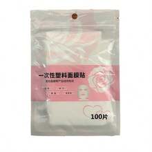 200/100pcs Disposable Plastic Facial Mask Applied To Beauty Salons For Household Wet Compress Fresh-Keeping And Moisturizing PE New Material Transparent Facial Fresh-Keeping Film