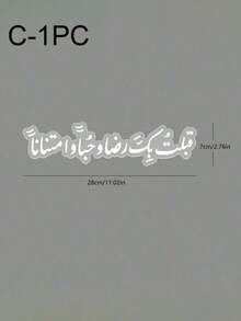 Shower Wall Coverings & Trim - White - View 11