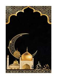 1 Best-Selling Foldable Pilgrimage Prayer Mat - Size 30*43 Inches, Black And Gold Design, Machine Washable, Suitable For Religious Venues And Home Worship, Portable Foldable Prayer Mat - Extra Large Size, Highly , Perfect For Praying At Home Or While Traveling - Multicolor - View 7