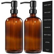 GMISUN Amber Glass Soap Dispenser, 2 Pack Bathroom Hand Soap Dispensers With Stainless Steel Pump, 17 Fl Oz Kitchen Hand And Dish Soap Dispenser Set, Modern Vintage Liquid Brown Soap Dispensers Bottle - 琥珀色瓶子+黑色泵 - 查看 2