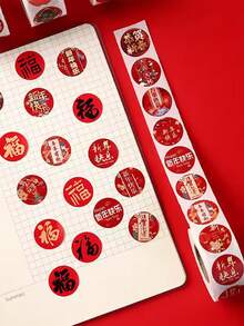 500张/卷 2026新年吉祥字贴纸，自粘春节祝福贴纸，适用于礼品盒、标签、信封、包装 - 彩色 - 查看 3