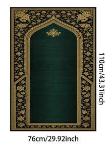 畅销款一体式可折叠朝圣祈祷垫 - 尺寸 30*43 英寸，便携式祈祷垫 - 深绿色带奢华金色图案的可折叠旅行祈祷垫，可机洗，适用于宗教场所和家庭礼拜，适合室内/室外使用，超大尺寸 - 彩色 - 查看 8