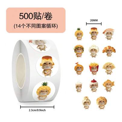 500张/卷 可爱猫咪表情包贴纸 食物猫咪表情包贴纸 涂鸦创意贴纸 DIY笔记本电脑冰箱行李箱手机壳水杯装饰贴纸