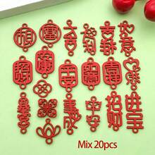 5/20个珐琅汉字新年吉祥祝福吊坠红色合金节日吊坠，适用于DIY珠宝工艺配件 - 紅色 - 查看 15
