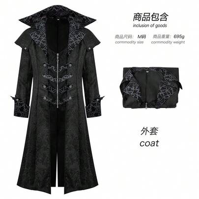 Men Cosplay Clothing