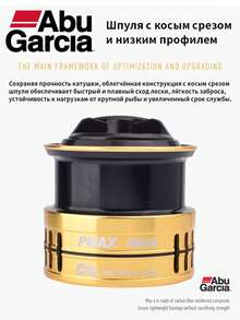 ABUGARCIA Abu Garcia PMAX 3rd Generation Baitcast Reel, 7+1 Bearings, Gapless Lure Reel, Micro Fishing Reel - Gold - View 3