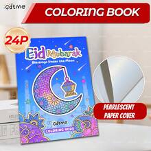 GDTME 心理健康涂色书：花环、宁静、正念和放松图案，营造平和健康的氛围，适合成人，是复活节、母亲节、父亲节、返校季、生日派对、婚礼季的理想礼物。可用于艺术手工室装饰、卧室装饰、营造舒适空间、涂色。 - 彩色 - 查看 14