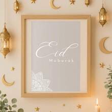 1pc Canvas Wall Art, Wall Decor, Ramadan Decoration, Ramadan Blessing, Islamic Ramadan Art, Ramadan Poster, Lunar Phase Ramadan Poster, Islamic Decor, Middle Eastern Art, Star & Moon Decor, Eid Art, Middle Eastern Art, Room Decor, Dorm Decor, Bedroom Decor, Living Room Decor, Office Decor, Holiday Gift, Bathroom Decor, Kitchen Decor, Dining Room Decor - Multicolor - View 8