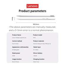 Lenovo Lápiz táctil capacitivo magnético BP16: Compatible con dispositivos Apple y Android, escritura de baja latencia, control táctil preciso, alta sensibilidad, ideal para trabajo de oficina, estudio y dibujo. - Blanco - Ver 6