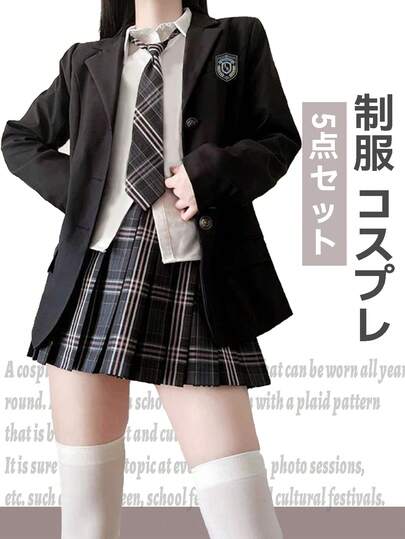 制服 コスプレ ブレザー 女子高校生 5点セット 女子高生制服 スカート チェック シャツ ネクタイ バッジ JK 学生服 スクールブレザー 入学式 卒業式 学園祭 文化祭