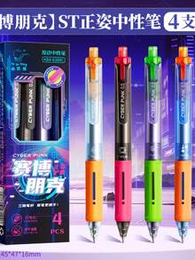 4支彩色透明自动铅笔，高品质学生考试用品，符合人体工学的握柄，速干黑色圆珠笔 - 黑色 - 查看 12