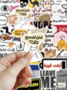 57pcs Arabic MeMe Stickers For Luggage Laptop Skateboard Guitar Helmet Scrapbook Decor DIY Graffiti Stickers - Multicolor - View 6