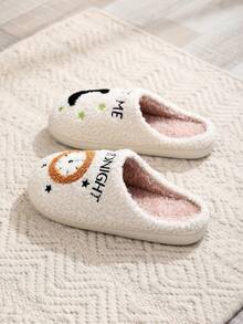 The Newly Launched Autumn And Winter Holiday Season Features Cute Gingerbread Men, Thickened Plush Anti-Slip And Warm Indoor And Outdoor Bedroom Family Slippers With Christmas And Valentine's Day Heart-Shaped Animal Patchwork Patterns, As Well As Large-Sized Festive Gift Atmosphere Warm Slippers Suitable For Both Men And Women - 白色(時鐘月亮) - 查看 4
