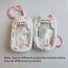 15厘米柔软毛绒卡通可爱婴儿车防尘罩袋，棉质娃娃收纳袋