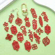 5/20个珐琅汉字新年吉祥祝福吊坠红色合金节日吊坠，适用于DIY珠宝工艺配件 - 紅色 - 查看 6