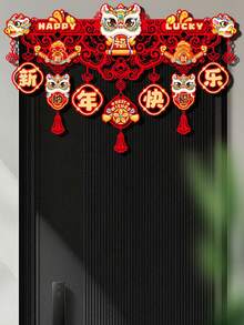 2026年中国新年春节花卉挂饰，中国吉祥字门帘，新年家居装饰