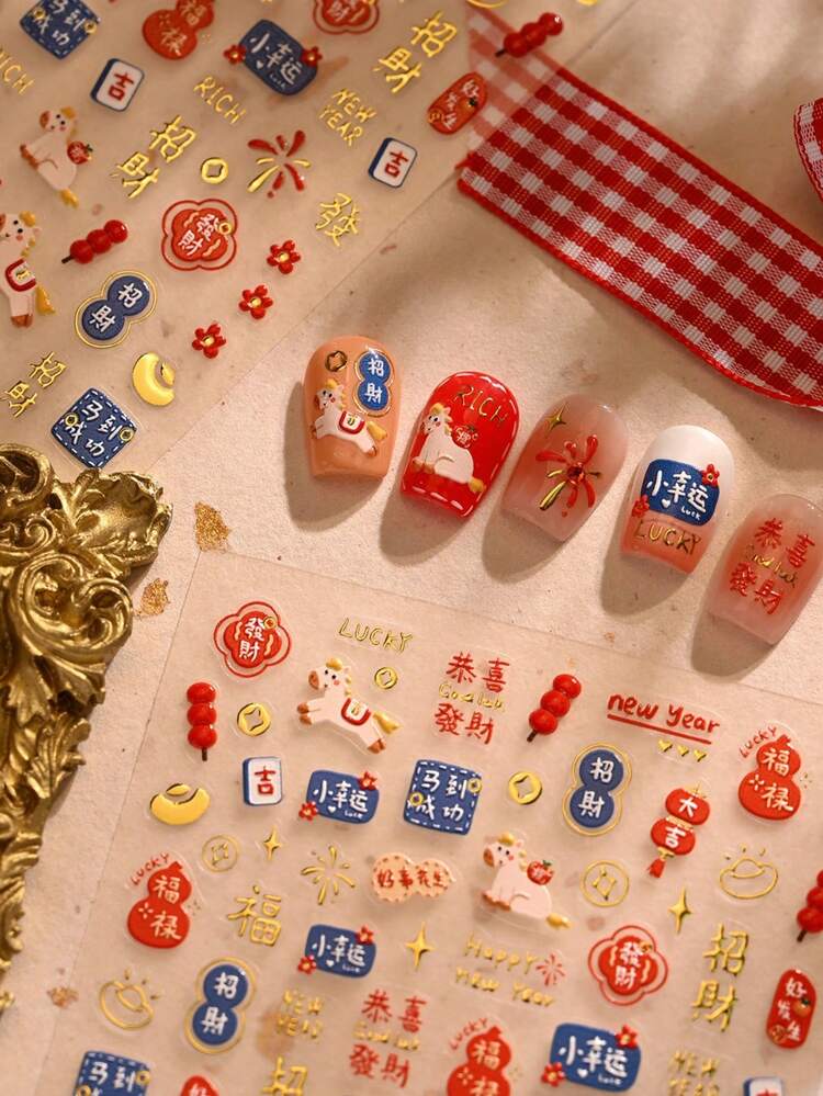 1张烫金新年祝福语贴纸，包含财富、好运、烟花、可爱小马、红包、金元宝、糖果、山楂果等元素，节日美甲贴纸，5D立体自粘美甲装饰，中国新年庆祝美甲用品，美甲贴纸 - 彩色 - 查看 3