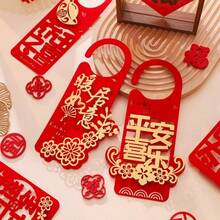1件中国新年吉祥字门挂，节日装饰门把手配件 - 彩色 - 查看 2