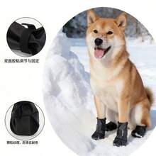 大型犬鞋，狗狗胸背带鞋，适合大型犬，中型犬靴子及爪子保护，适合冬季雪地、夏季炎热地面、雨天防水，户外散步，室内硬地板防滑鞋底 - 彩色 - 查看 10