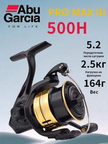 ABUGARCIA Abu Garcia PMAX 3rd Generation Baitcast Reel, 7+1 Bearings, Gapless Lure Reel, Micro Fishing Reel - Gold - View 7