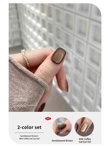 annies 10毫升美拉德焦糖棕色猫咪磁性凝胶指甲油 2026新款流行闪光棕咖啡猫眼凝胶美甲沙龙2件套 - 彩色 - 查看 5