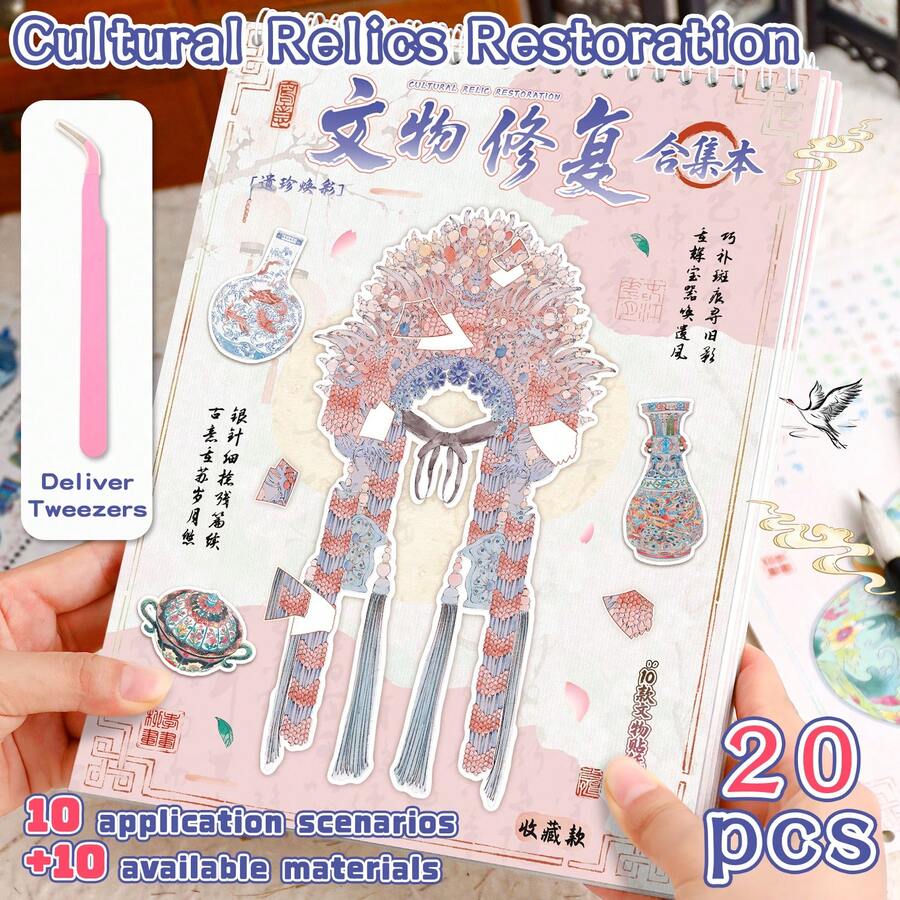 3D Spiral Scene Stickers, 10 Unique Scenes, 10 Sheets Of Materials, Suitable For Easter/Christmas Gifts Or Mother's Day Favors, Handmade DIY, Themed Stickers, Durable Materials, Precise Cutting, Handmade Stickers, Suitable For Crafters And Holiday Decorators
