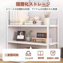 卓上 ラック 小さい棚 デスク上収納ラック デスク 棚 ラック 小さい 整理棚 デスク上置き棚 卓上本棚 2段 机の上に置く棚 デスク収納 デスクシェルフ 本立て 高さ調整 オープンシェルフ 2段 収納 本棚 クランプ式 簡単組立 スペース活用 おしゃれ (ホワイト, 50cm*20cm*36cm) - ホワイト - チェックする 3