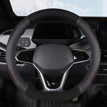 1个D型通用汽车方向盘套，透气镂空冰丝编织材质拼接PU皮革，握感舒适，适用于14.5-15英寸D型方向盘 - D字形 - 查看 12