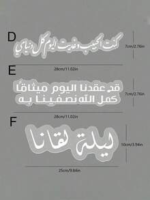 Shower Wall Coverings & Trim - White - View 4