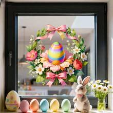 1片花卉蝴蝶结彩蛋窗贴，可移除静电贴纸，适用于春季复活节卧室、客厅、阳台和店面装饰 - 彩色 - 查看 7