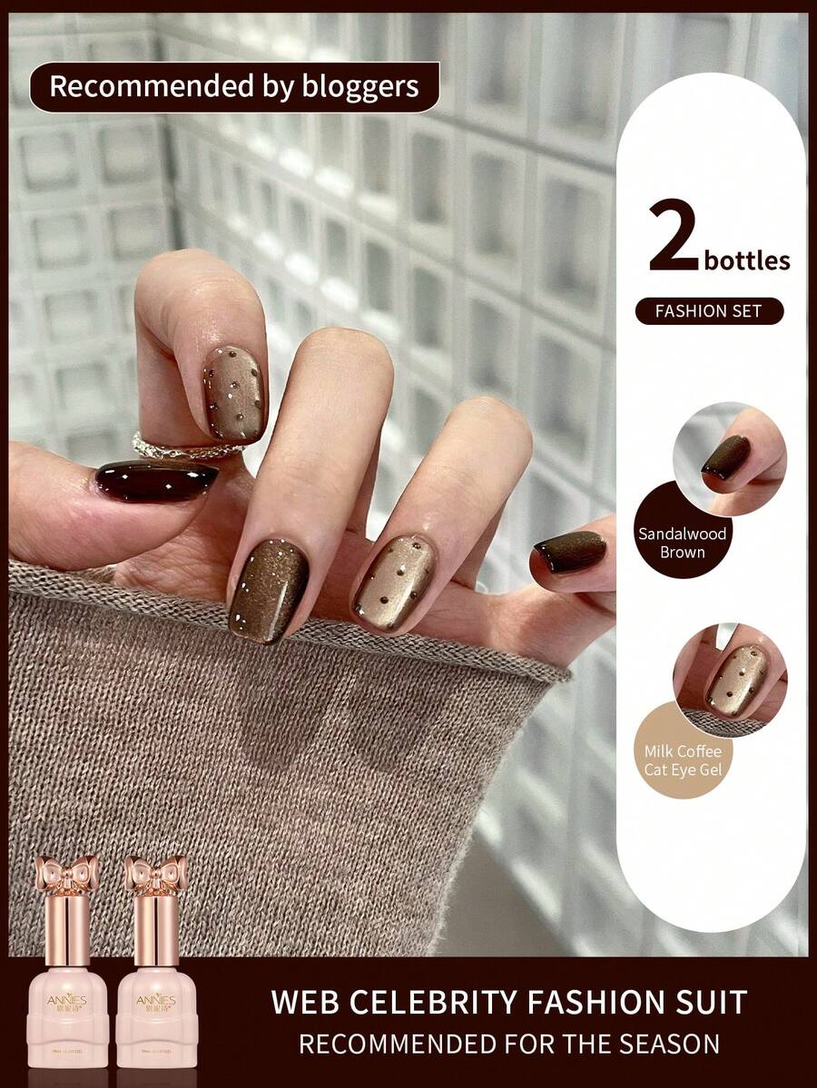 annies 10毫升美拉德焦糖棕色猫咪磁性凝胶指甲油 2026新款流行闪光棕咖啡猫眼凝胶美甲沙龙2件套 - 彩色 - 查看 1