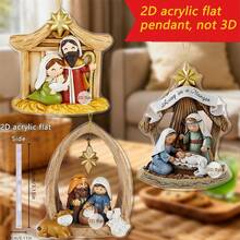 1/4pcs Holy Family Christmas Ornament, 2D Flat Acrylic Pendant, Nativity Scene Hanging Decoration, Suitable For Home Walls, Windows, Car Rearview Mirror Decoration, Religious Souvenir, Easter Gift - Multicolor - View 1