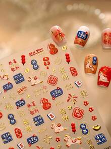 1张烫金新年祝福语贴纸，包含财富、好运、烟花、可爱小马、红包、金元宝、糖果、山楂果等元素，节日美甲贴纸，5D立体自粘美甲装饰，中国新年庆祝美甲用品，美甲贴纸 - 彩色 - 查看 7