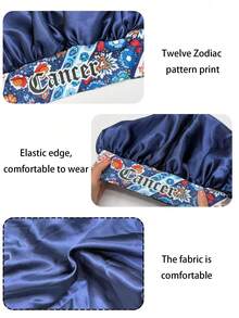 1个个性化十二星座印花缎面睡帽，宽边弹力发帽（图案随机发货） - 藏青色-星座(SM11) - 查看 5