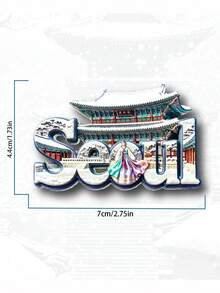 1个3D樱花和首尔城市冰箱贴，家居装饰磁性冰箱贴 - 彩色 - 查看 14