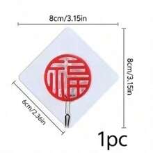 1pc Vietnamese New Year Door Hanging, 5 Designs Available (A, B, C, D, E), All In Red Hollow Craft With Gold Decorative Elements, Incorporating Traditional Chinese Elements (Blessing, Spring Festival, Happy New Year, New Year Prosperity And Wealth, Wishing All The Best), Featuring Auspicious Clouds, Lanterns, Koi Fish, Floral, Folding Fans