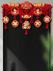 2026年中国新年春节花卉挂饰，中国吉祥字门帘，新年家居装饰