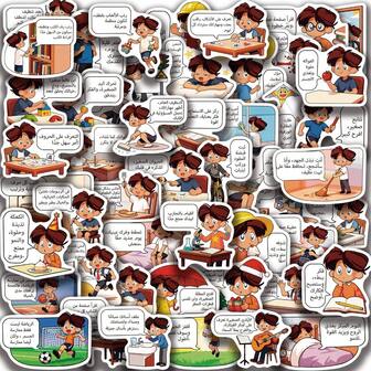 50 Stücke arabische wasserfeste kreative Aufkleber, für Laptops, Computer, Handyhüllen, Schreibtische, Türen, Wasserflaschen, Gitarren, Skateboards, Tresore, Koffer, DIY Aufkleber, Kontodekorationen, personalisiertes Material, rückstandslos