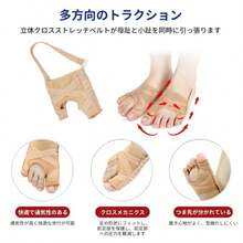 母趾・小趾サポーター 薄型調整可能タイプ 5段階アジャスターフック付き 足指サポーター 足指を広げる 靴下 内反小趾 サポーター 足指 ストレッチ 外反 ソックス 寝指 調整 足指サポーター 靴が履ける 夜 矯正 足指セパレーター 足指広げる 靴擦れ防止 サンダル - アプリコット - チェックする 9