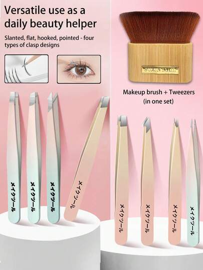 1/4/5pcs Precision Tweezers & Cleaning Brush Set, New Gradient Pink-Green Fine-Tip Professional Eyelash Extension Tweezers, Soft Dust Cleaning Brush 2-In-1, Creative Stationery Colorful DIY Stainless Steel Tweezers For Nail Art, Sticker Application, Essential For Home Use, Easy To Operate, Suitable For Beginners, Portable For Travel, Great Gift For Friends, Family, Girlfriend, Valentine's Day, Mother's Day