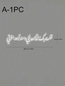 Shower Wall Coverings & Trim - White - View 12