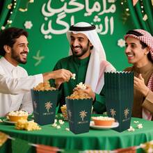 24pcs/Pack Saudi National Day Palm Tree Pattern Popcorn Boxes, Holiday Party Snacks Popcorn, Fries, Dates, Chocolate Paper Boxes (Popcorn In The Image Is For Display Only, Not Included In The Product) - Multicolor - View 6