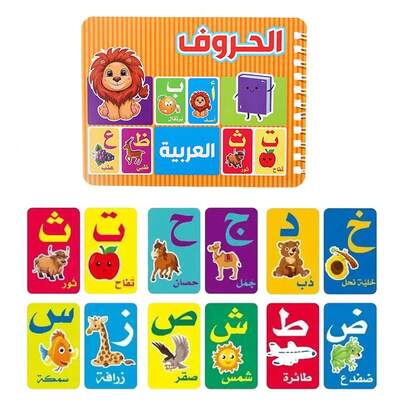 Toddlers Arabic Flip Books - Number And Alphabet Arabic Learning Cards Books For Children, Arabic Language Development, Arabic ABC Alphabet Educational Flashcards Letter/Number Card , , Early Childhood Language And Mathematics Tools.