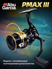 ABUGARCIA Abu Garcia PMAX 3rd Generation Baitcast Reel, 7+1 Bearings, Gapless Lure Reel, Micro Fishing Reel - Gold - View 1