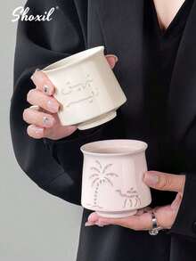 shoxil 1pc Palm Tree And Camel Pattern Coffee Cup, 170ml Saudi Style Ceramic Tea Cup, Hollowing Coconut Tree And Camel Arabic Mugs, For Home, Office, Cafe, Restaurant, Courtyard, Party, Gifts - Coffee Cup - View 8