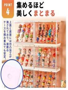 マグネット式 コレクションケース 1個 アクリルケース カバー付き 透明 クリア ディスプレイボックス フィギュアケース 収納ボックス 大容量 防塵 扉付き マグネット式 コレクションボックス 仕切り板 取り外し可能 積み重ね可能 フィギュア - ホワイト - チェックする 7